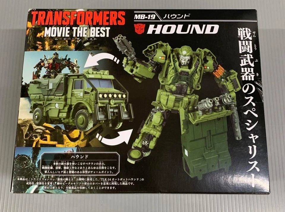 NEW TAKARA TOMY MB-19 Hound "Transformers Movie The Best" from JP - Image 2 of 4