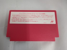 Nintendo Famicom Software Mother Krj14