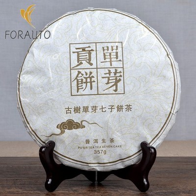357g Authentic Yunnan Ancient Tree Gongbing Single Bud Pu'er Tea Raw Tea Cake 