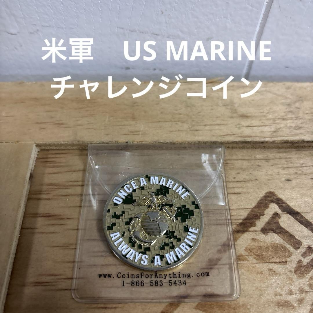 メダル チャレンジ コイン アメリカ海軍 潜水艦 US MARINE Challenge Coin Free Shipping | eBay