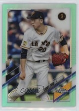 2021 Chrome NPB Nippon Professional Baseball Aqua Refractor Shosei Togo 17f8