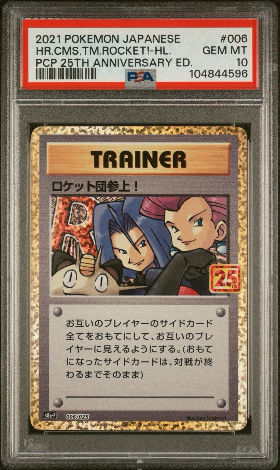 PSA 10 Pokemon Japanese Celebrations 25th Anniversary Here Comes