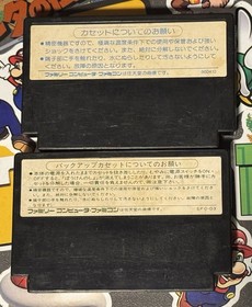 Dragon Quest II & III 2 3 Lot Nintendo Famicom NES Japan Import US Seller TESTED