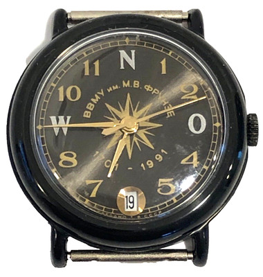 Vtg Russian Wrist Watch BBMY NM. M.B. PYH3E 1701-1991 CAEAAHO B CCCP USSR Russia