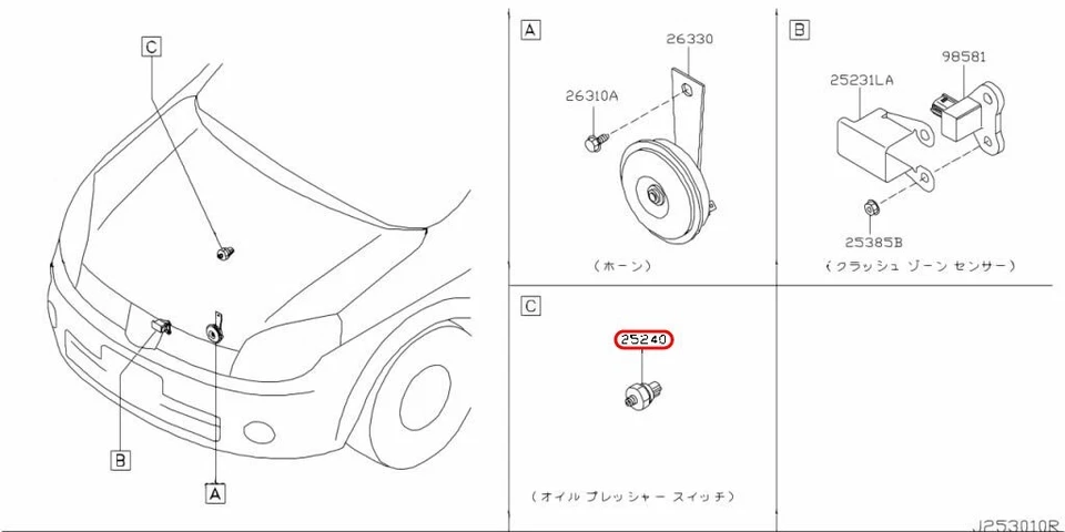 Interruptor sensor de envío de presión de aceite Nissan OEM 25240-4M40E para Infiniti Foto 3 de 4