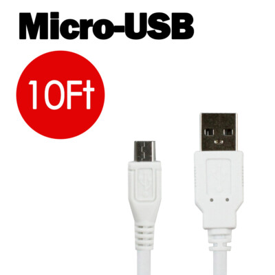 10FT USB-A to Micro-B 5 Pin Data Sync Fast Charging Cable Data Sync Charger Cord