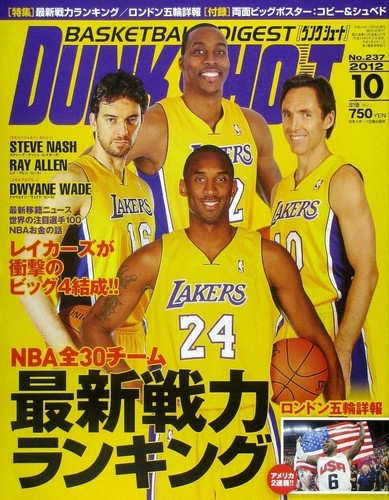 Dunkshot Zhurnal 12 10 Pleer Dvizhenie Vypusk L A Lakers Oblozhka Yaponiya Ebay
