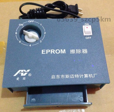NEW EPROM Chip UV ERASER 27C256 27C512 27C1028/built-in timer 