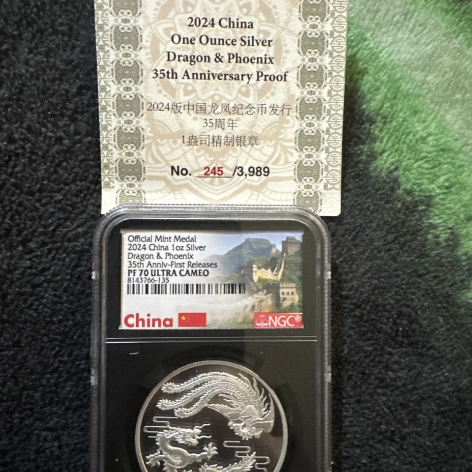 2024 China 1oz Silver Medal Dragon & Phoenix PF70 Ultra Cameo - Image 3 of 3