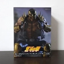 Fist of the North Star Noodle Stopper Figure Jagi Figure FuRyu New Japan
