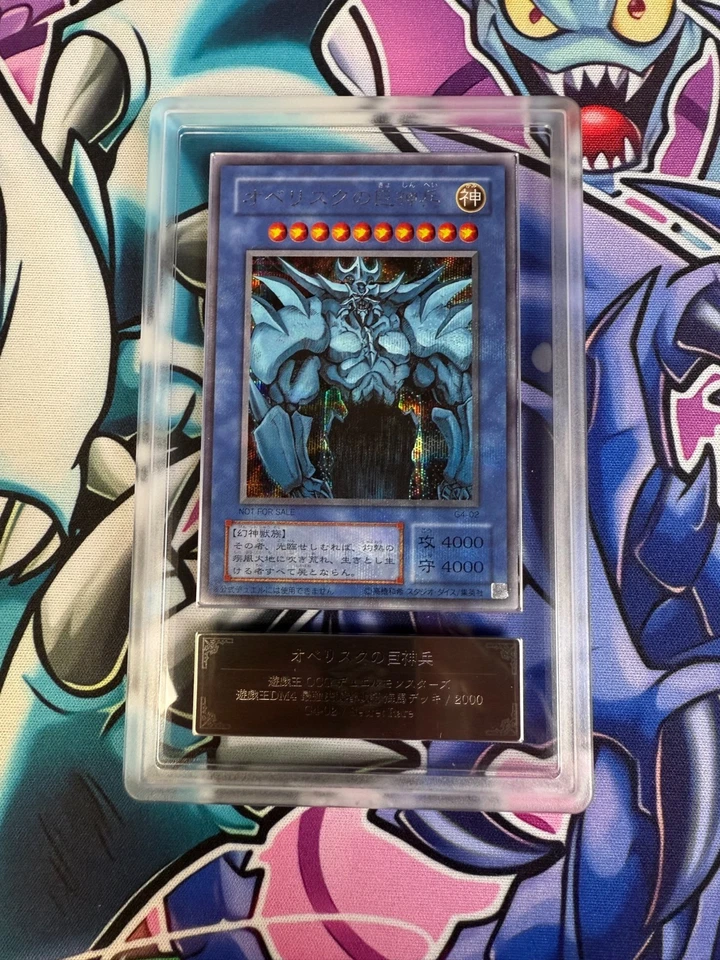 Yugioh Japanese Obelisk The Tormentor G4-02 Prismatic Secret Rare GB Promo ARS 9 - Image 2 of 4
