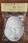 Vintage Japanese Okame or Otafuku Folk Art Plastic MASK HTF Brand New — photo 8