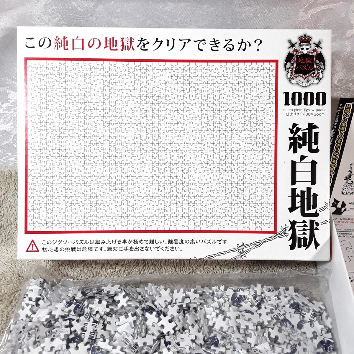 Puzzle 600 Pièces Beverly Sanrio Characters - 38x53 Cm - Neuf