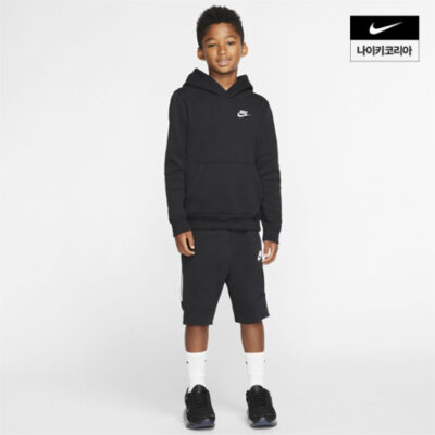 youth nike club hoodie