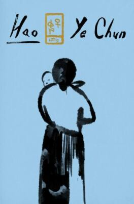 Hao : Stories by Ye Chun (2021, Hardcover)