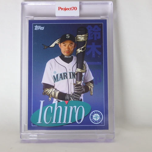 Ichiro 166 2021 Topps Project 70 by Blue the Great (1985 Topps) - PR: 1,541