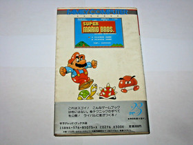 Super Mario Bros 1 Famicom Urawaza Daizenshuu Guide Book Japan import US Seller