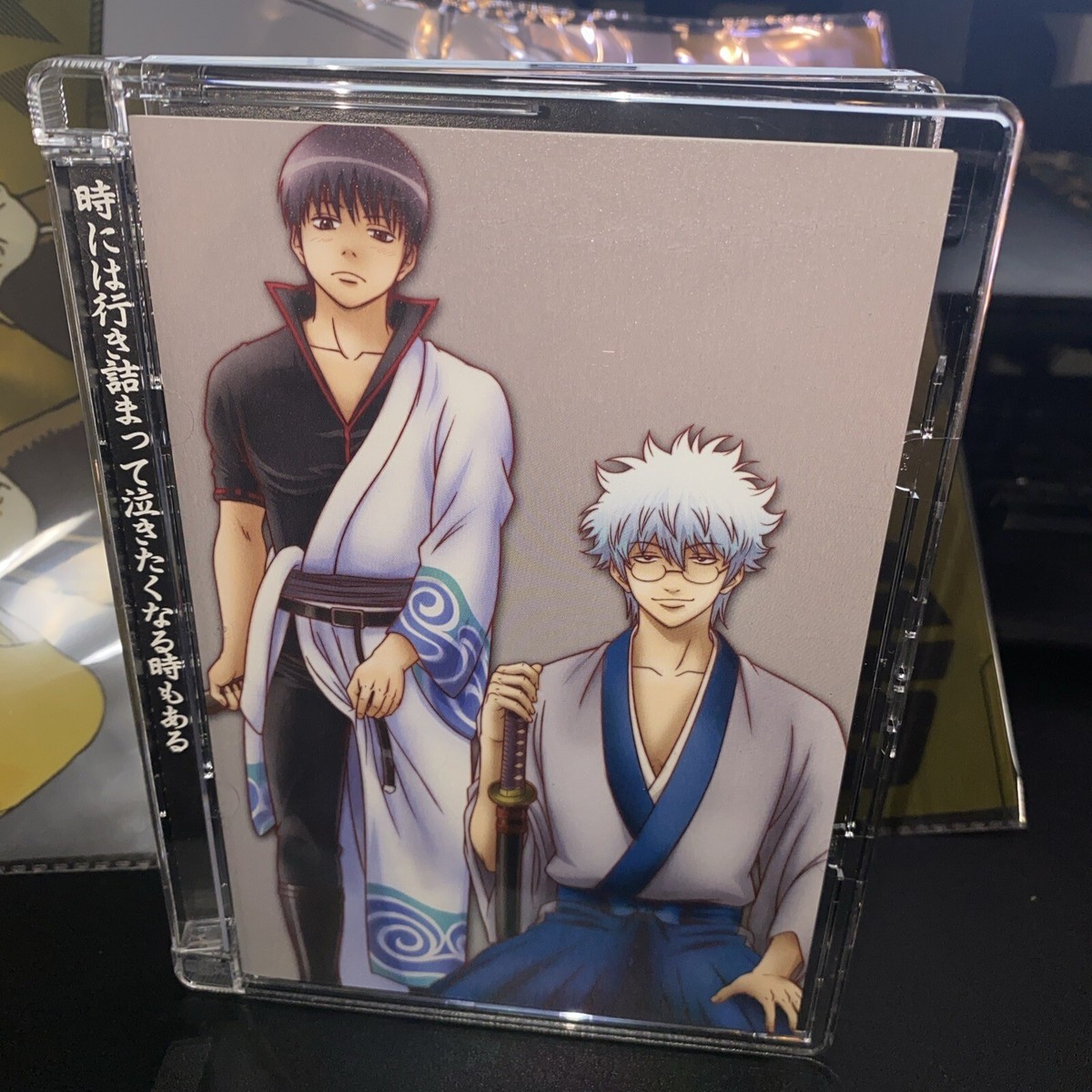 Gintama Season 4 07 Limited Edition Drama CD Japan Import Rare | eBay