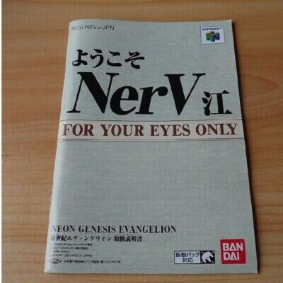 家庭用ゲームソフト NINTENDO64 NEON GENESIS EVANGELION NEON GENESIS EVANGELION Nintendo 64 N64 Japan Import Free
