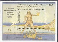 W SAINT-VINCENT GRENADINES 0641 JAPANESE PAINTINGS