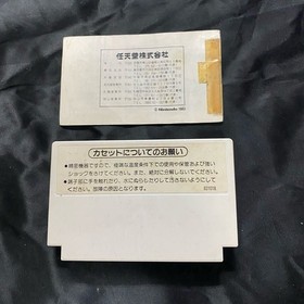 FC Soft Donkey Kong JR. Box with manual Dig Dug 2 Famicom Family Computer