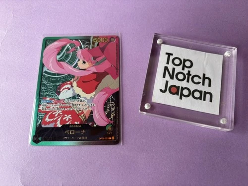 Perona L OP06-021 EB02 GOLD FONT Parallel Anime 25th collect One Piece