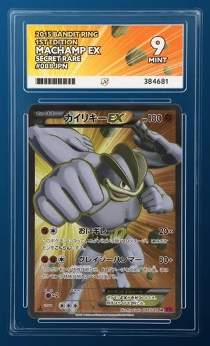 ACE 9 Machamp Ex 088/081 1st Edition Bandit Ring Japanese Pokemon Card
