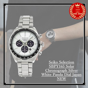 Seiko Sbpy165 | eBay
