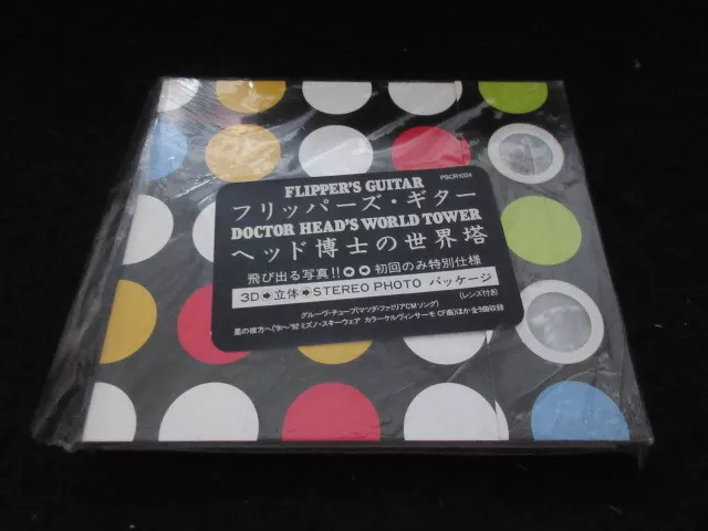 Flipper's Guitar Doctor Head World Tower Japan CD in Outer Cornelius Ozawa C86