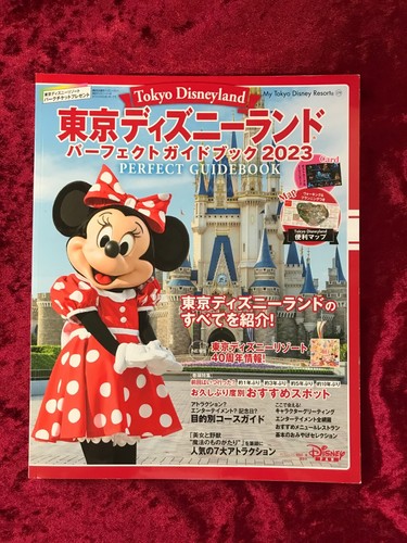 Tokyo Disney Disneyland Perfect Guide Book 2023 JAPAN