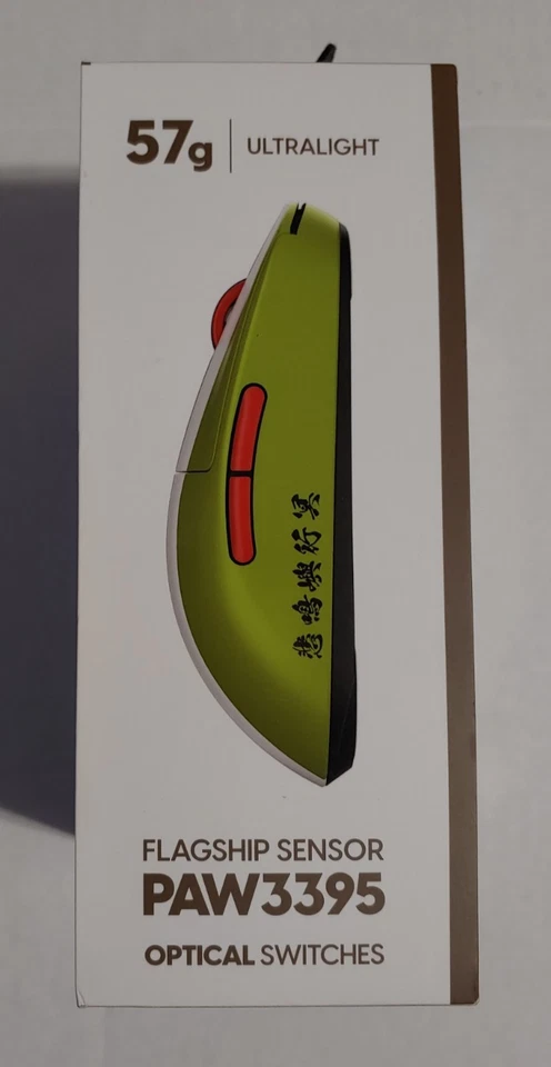 Pulsar X2A (PX2A2TG) Demon Slayer HIMEJIMA GYOMEI Wireless Mouse -New In Box!! - Image 3 of 4