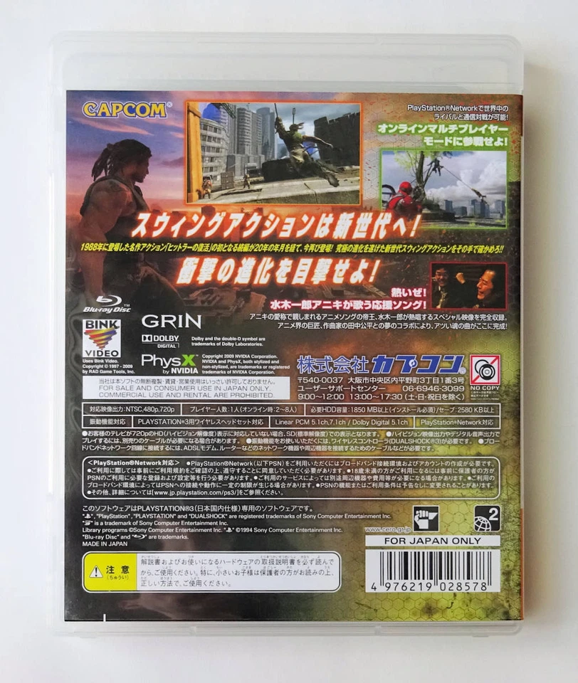 Bionic Commando PS3 PlayStation 3 Capcom Action Game with Case From Japan 47 - Image 3 of 4