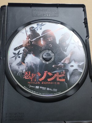 忍者ゾンビ [DVD] i8my1cf 71-60g9RbaL._UF350,350_QL50_.jpg
