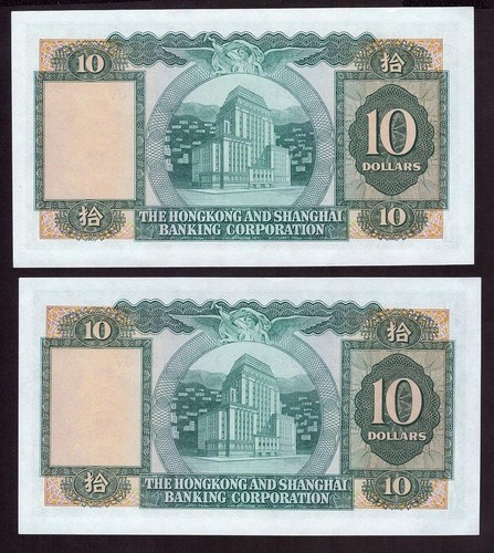 1965 Hong Kong HSBC $10 consecutive 925115-24JV 10-banknotes CH UNC EPQ - 第 9/9 張圖片