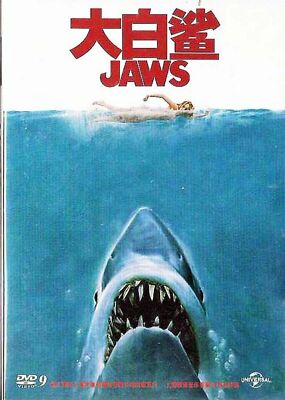Jaws Roy Scheider, Robert Shaw, Richard Dreyfuss UK Compatible