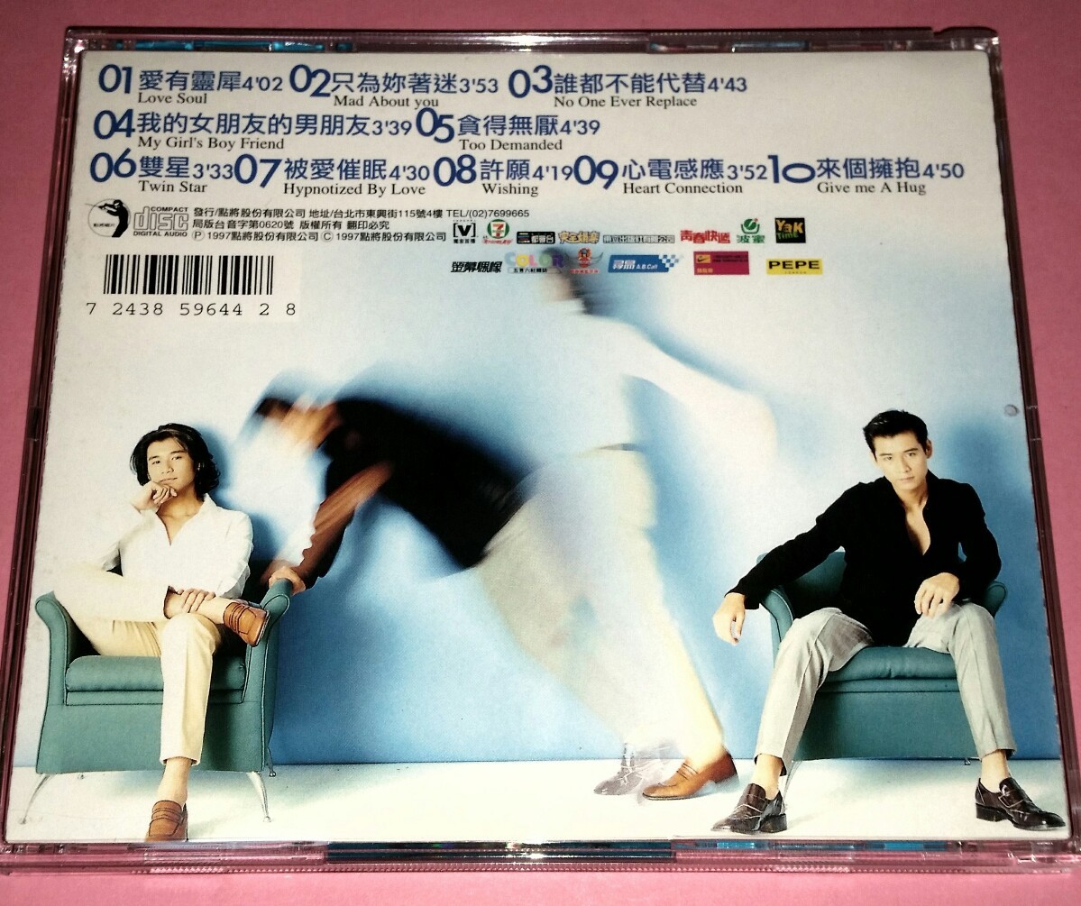 TOP TWINZ 詹姆士.史恩: LOVE SOUL 爱有灵犀CD 1997 台湾发行MADE IN