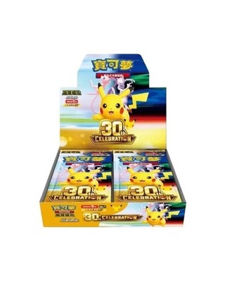 Pokémon TCG: 30th Celebration Booster Box - Simplified Chinese
