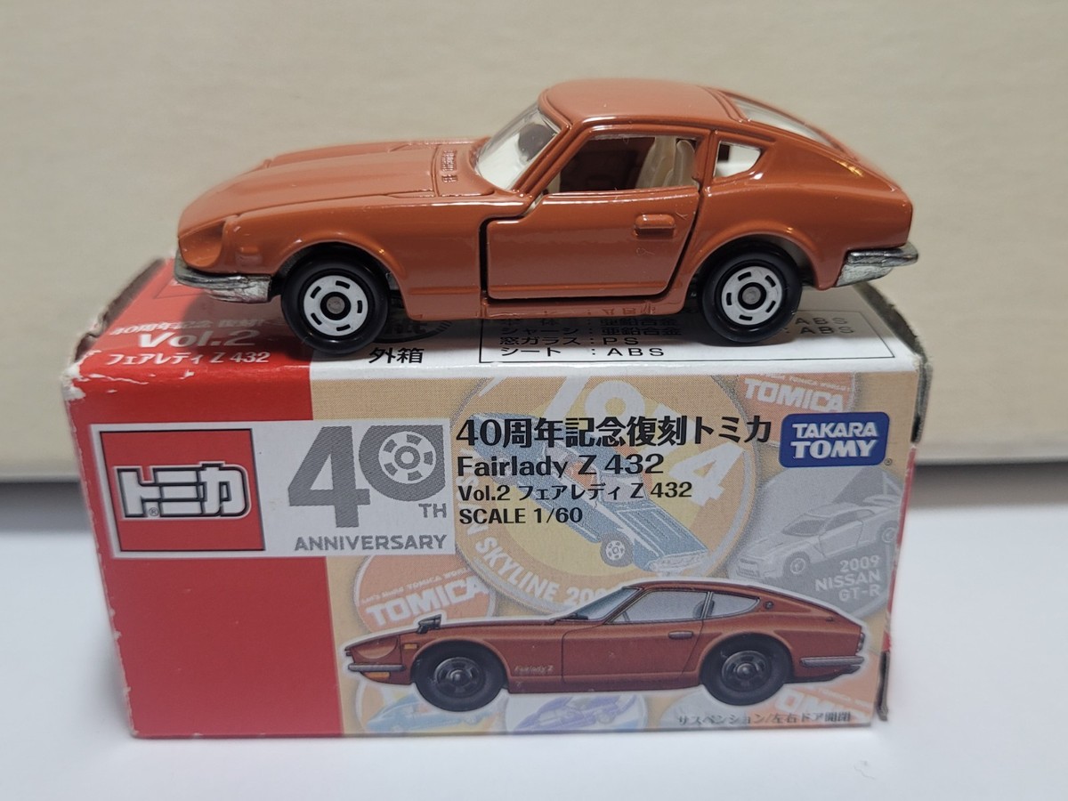 Takara Tomica Tomy #6 Orange Nissan Fairlady Z 432 1/60 Diecast