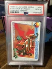 1998 POKEMON JAPANESE BANDAI CARDDASS VENDING EX2 BULBASAUR & KINGLER  PSA 10