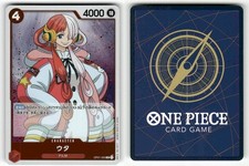 Uta [Gift Collection] OP01-005 Prices | One Piece Romance Dawn