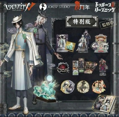 Identity V 6th Anniversary Offline Pack Eastern Kirin Wu Chang Special EditionJP