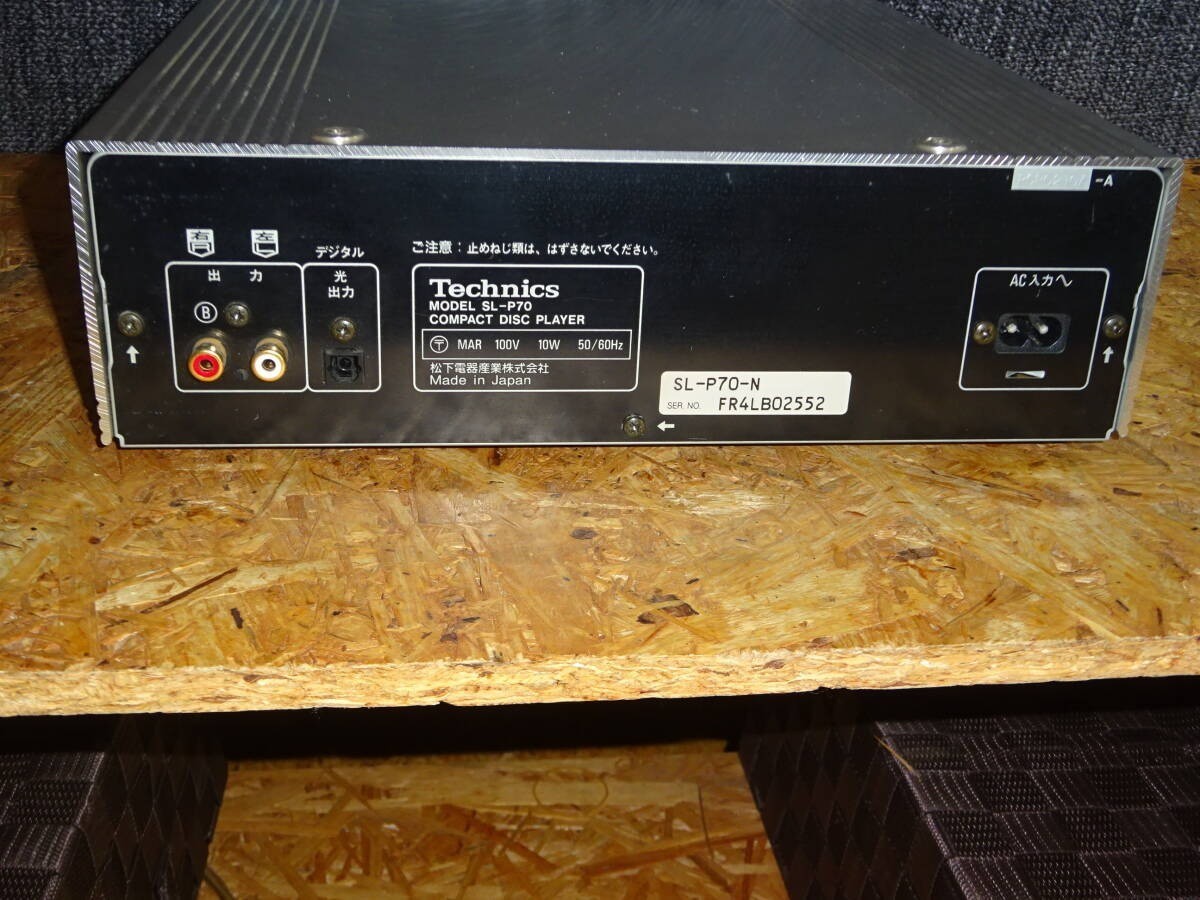 Technics SL-P70 CD Deck player with Compatible Remote Controls