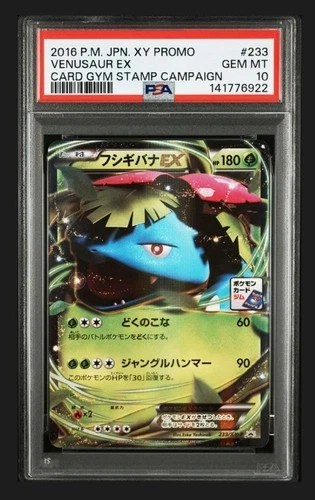 PSA 10 Venusaur Pokemon XY-P Promo Pokemon Card