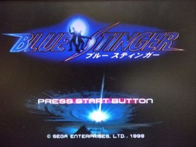 blue stinger dreamcast Japan M2