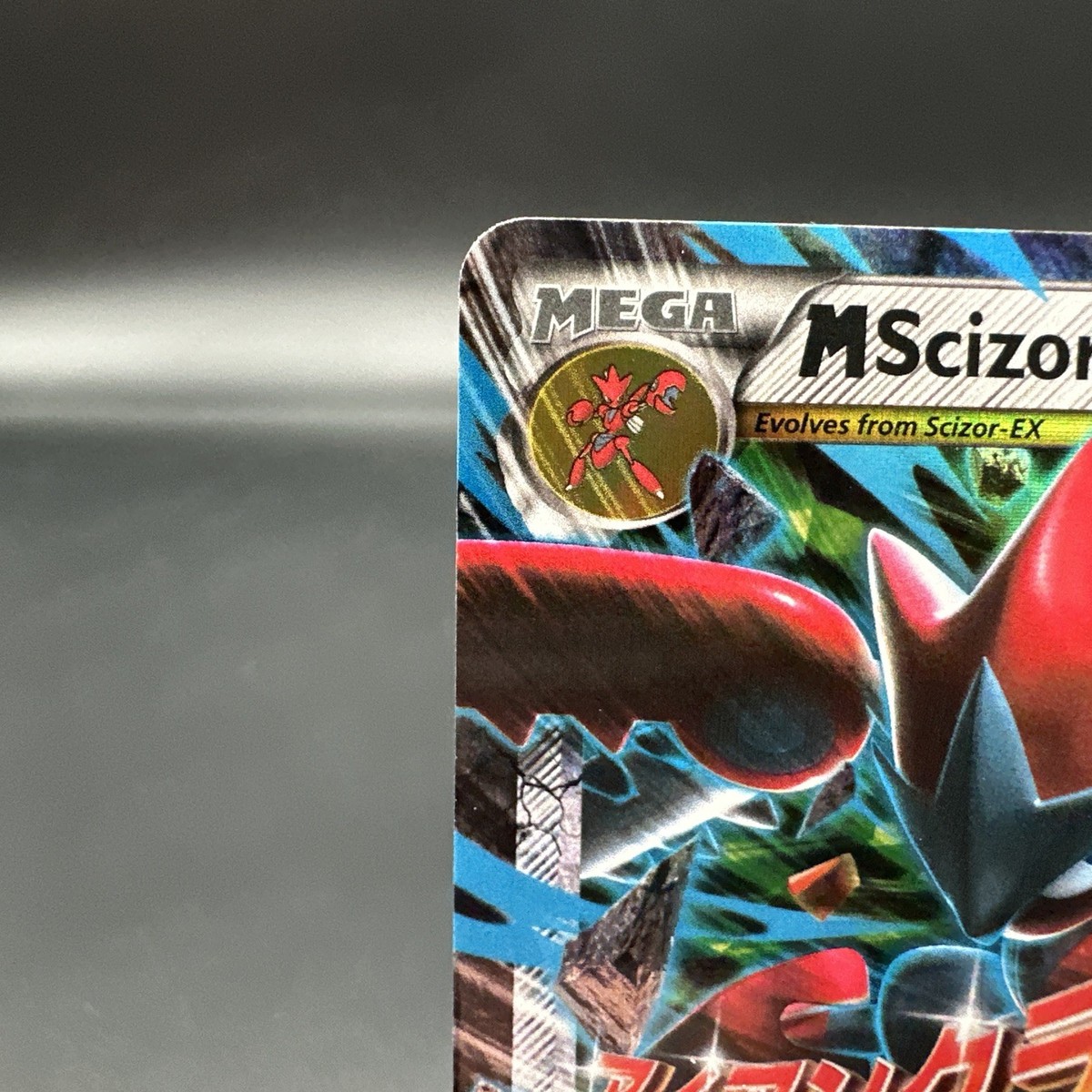 Pokemon: Mega Scizor EX Ultra Rare 77/122 XY Breakpoint LP/NM | eBay