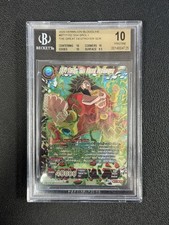 Dragon Ball Super Card Game SS4 Broly, Vermilion Bloodline BT11-152 SCR BGS 10