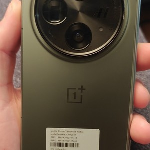 Oneplus Open | eBay