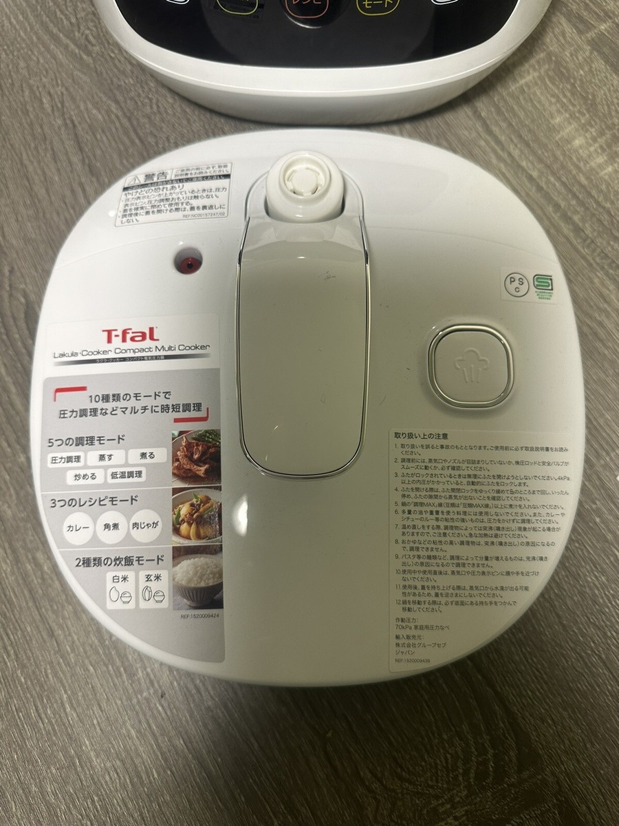 キッチン家電 T-fal Lakula Cooker Compact Multi Cooker T-Fal Lakula Compact cooker- Multi Cooker In Japanese | eBay