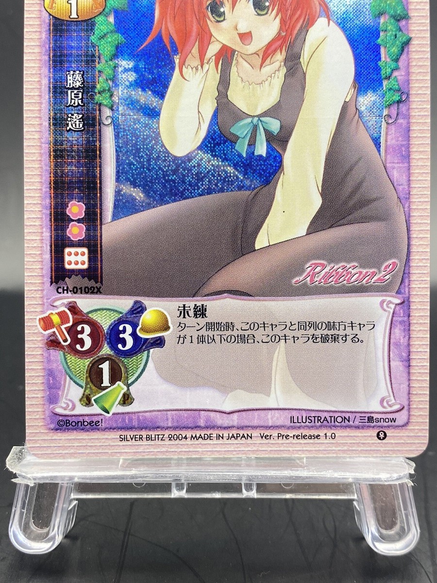 Haruka Fujiwara Lycee Vintage Holo Japanese Ver. Pre-release Haruka Fujiwara Lycee Vintage Holo Japanese Ver. Pre-release