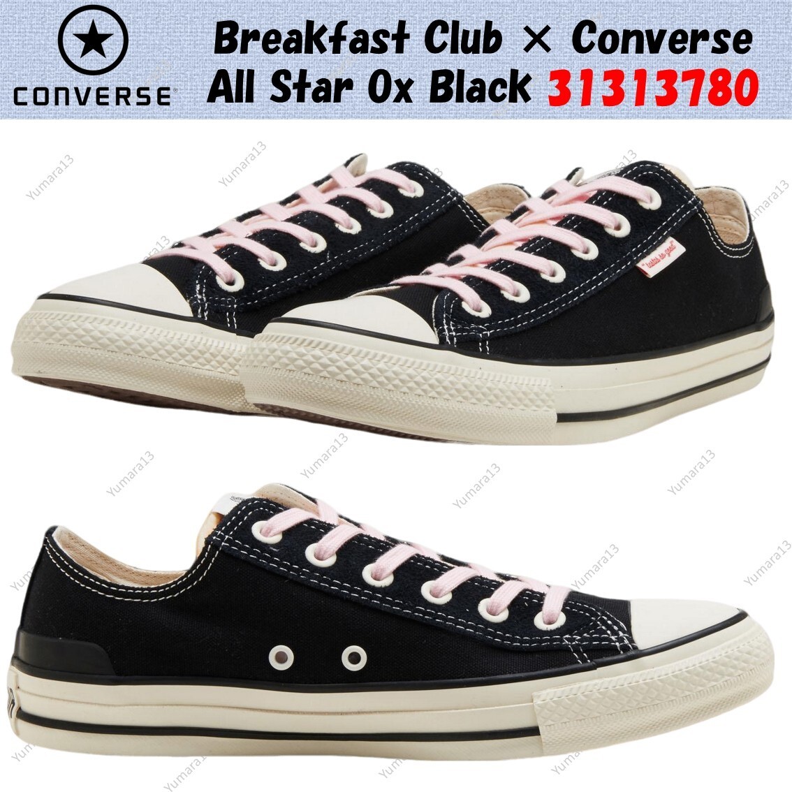 Breakfast Club × Converse All Star Ox Black 31313780 Men's